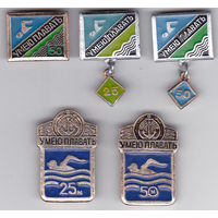 Умею плавать (25 м и 50 м).