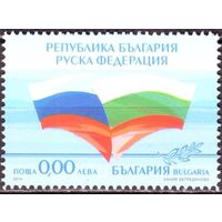 Болгария 2014 Болгария -Россия Совместный выпуск Без цены** мих 5177 GXD	1.40 L