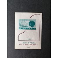 Польша 1956 Блок MI.19 с маркой "День почтовой марки" (чистый**) марка Mi.981 каталог 30.00 евро