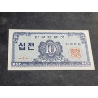 Южная Корея 10 чон 1962 UNC