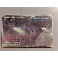 Телефонная карта. Украина