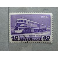 Продажа коллекции с 1 рубля! Почтовые марки СССР