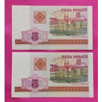 Беларусь. 5 рублей 2000 года. ( 2 шт. ) Серия БА. Номера подряд. UNC.