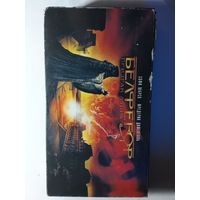 Бельфогор / Видеокассета