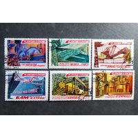 Марки СССР 1981 год От съезда к съезду