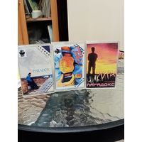 Аудиокассеты