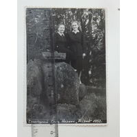 Фото   Несвиж 1957   9х12 см