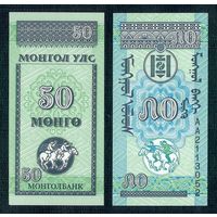 Монголия 50 менге 1993 год, UNC