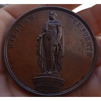 Памятная редкая медаль 1845г, посвященная королю Великобритании Вильгельму IV.Коронация (1830 г.) и смерть (1837 г.) Вильгельма IV.