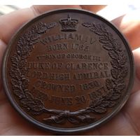 Памятная редкая медаль 1845г, посвященная королю Великобритании Вильгельму IV.Коронация (1830 г.) и смерть (1837 г.) Вильгельма IV.