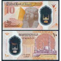 Египет 10 фунтов 2022 год, UNC