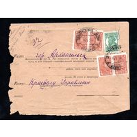 Вырезка из конверта СССР 1936 год