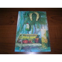 С Новым годом Богданов 1992 год Беларусь Чистая Марки 1992 год