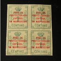 Испанский Протекторат Марокко 1921 х 4
