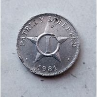 1 сентаво 1971 года Куба. Республика Куба.  Единственная на аукционе!