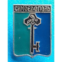 Симферополь.