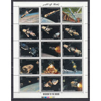 Космос. Аполлон 11. Йемен (Королевство). 1969. 1 малый лист. Michel N 726-740 (9,0 е).