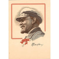 Почтовая карточка "Ленин (1966 г.)"
