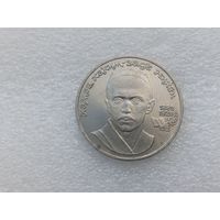 1 рубль СССР