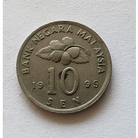 Малайзия 10 сенов, 1995