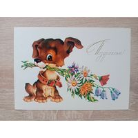 Четвериков 1983,чистая