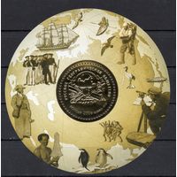 Россия 2020. Русское географическое общество бл 255 (1981)