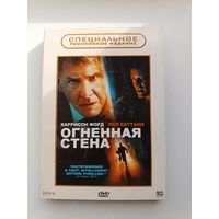 DVD диск фильм Огненная стена