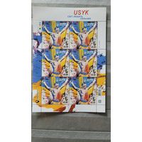 Украина. 2024. Усик. Бокс. Лист