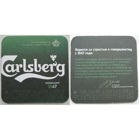 Подставка под пиво Carlsberg  /Дания /.