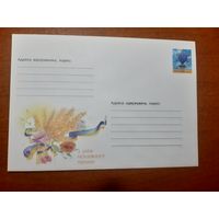 Украина конверт.