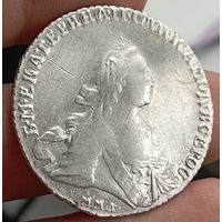 Рубль 1769 ммд еи