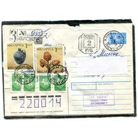 Беларусь. ХМК. Конверт п.п. Заказное. Штемпель переоценки. Провизорий. Гашение Минск 1993