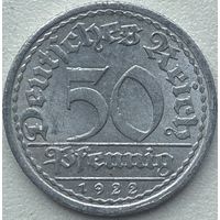 Германия 50 пфеннигов 1922 г. А