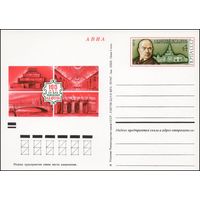 100 лет со дня рождения А.В. Щусева