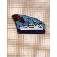 За мир! Теплоход " Балтика" Москва- Нью-Йорк 1960г