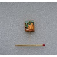 Кисловодск.