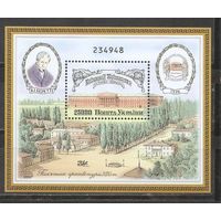 ФФ3 Украина 1994 Архитектура