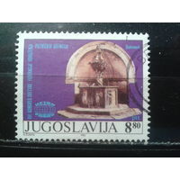 Югославия, 1982. Конгресс Всемирной федерации турагентств (UETAA)