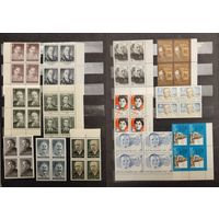 СССР. Квартблоки, известные люди. Все марки негашеные в коллекционном состоянии**.  Аукцион с рубля без минимальной цены.