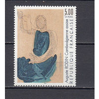 Живопись. Франция. 1990. 1 марка. Michel N 2781 (2,5 е).