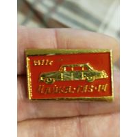 Чайка газ 14