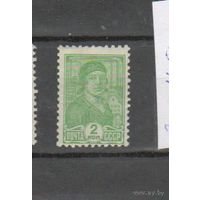 1937 CCCР Загорский 454 чистая наклейка (2-11)