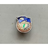 Значок 5 съезд профсоюзов Минск 2005 федерация профсоюзов