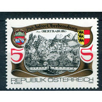 Австрия - 1990г. - 750 лет Обердраудургу - 1 марка - полная серия, MNH [Mi 1996]. #3-WB-Z-1-29