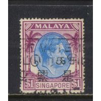 GB Колонии Малайя Сингапур 1948 GVI Стандарт #18C