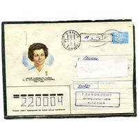 Беларусь. ХМК. Конверт п.п. Провизорий. Гашение Глубокое 1993