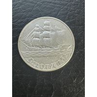 5 злотых 1936 года. Кораблик.