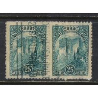 Греция Респ 1927 Монастырь Симонопетра на Афоне Стандарт Пара #307