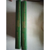 Люди молчаивого подвига.очерки о разведчиках