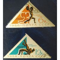 СССР 1966 Спартакиада народов 2 из 3, .